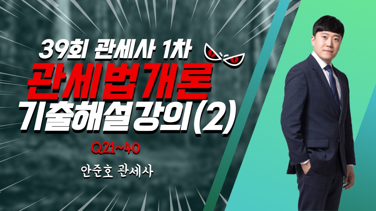 [김계철쌤의 빅분기 실기 1탄] 실기(작업형)은 어떻게 출제되고, 어떻게 공부해야할까요?!
